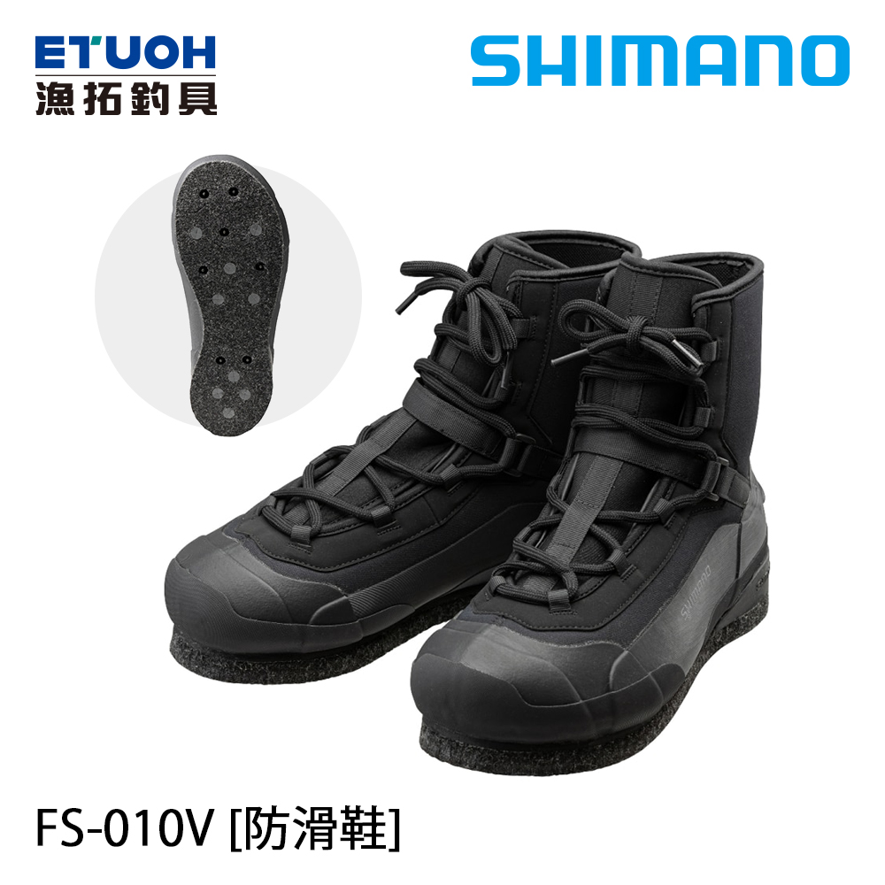 SHIMANO FS-010V 黑 [防滑鞋]